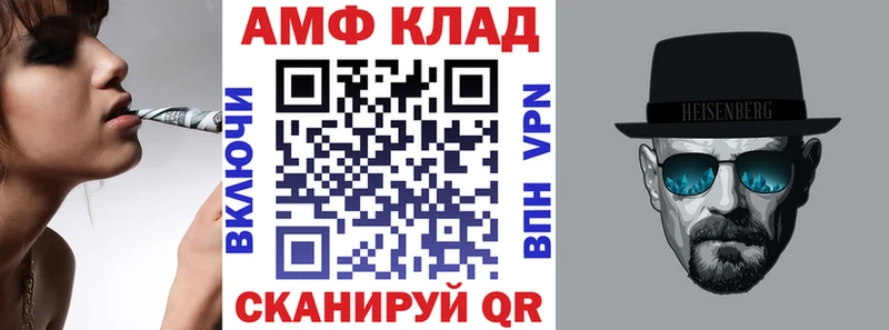 АМФ 98%  где купить наркотик  кракен вход  Ликино-Дулёво 