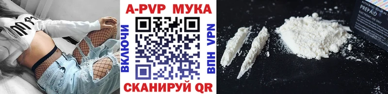 Alpha PVP VHQ  Ликино-Дулёво 