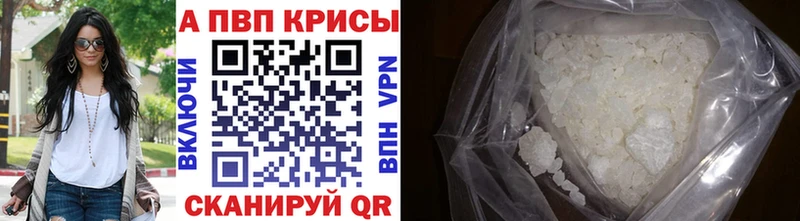 А ПВП крисы CK Ликино-Дулёво
