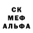 Метадон кристалл Dmitri Potapov