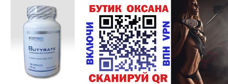 наркотики Ликино-Дулёво МЕГА вход БУТИРАТ 99%