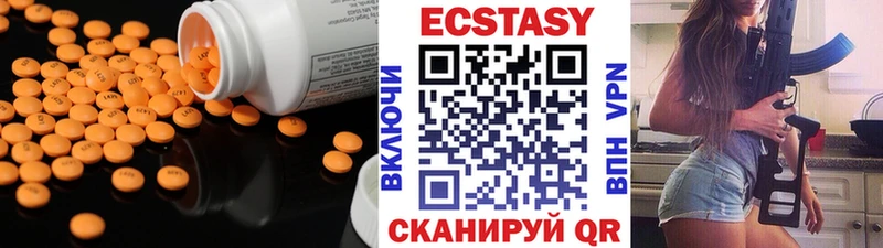 где можно купить   ссылка на мегу как войти  Ecstasy ешки  Ликино-Дулёво 