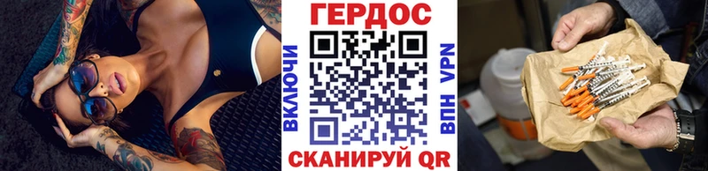 купить наркотики цена  Ликино-Дулёво  Героин Heroin 