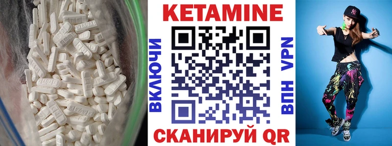 OMG как зайти  Ликино-Дулёво  Кетамин ketamine 