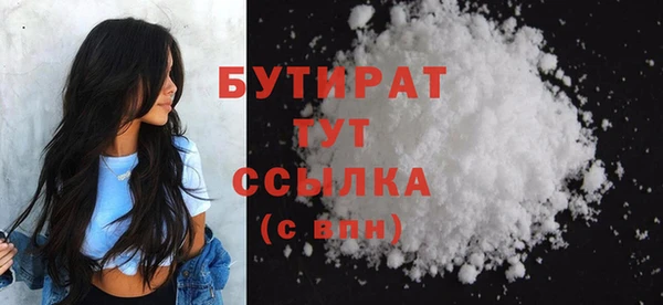 MDMA Балабаново