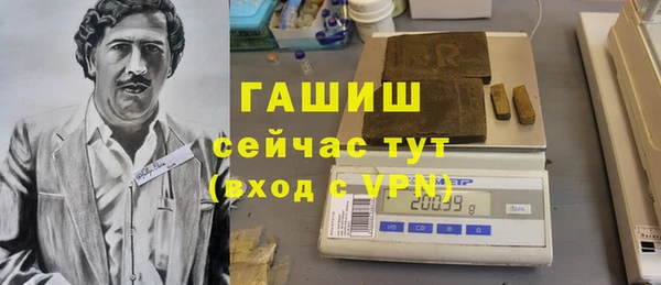 прущие грибы Баксан