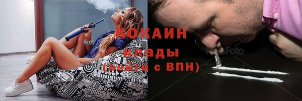 стаф Балахна