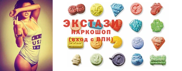 дистиллят марихуана Беломорск