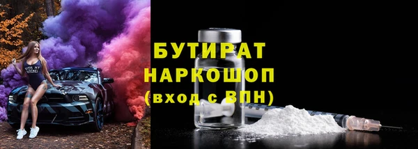 MDMA Балабаново