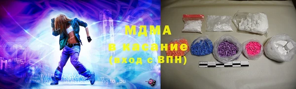 MDMA Балабаново