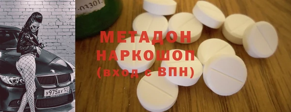 соль ск Белоозёрский