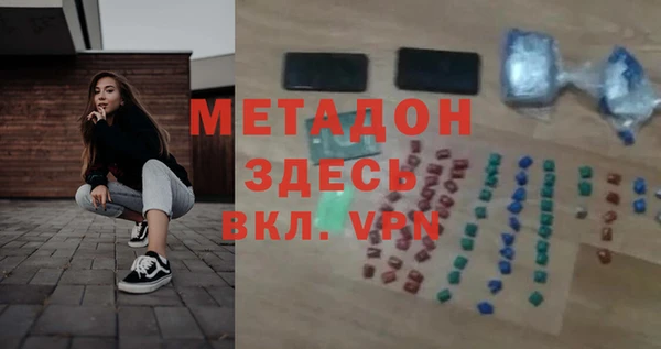 спиды Белокуриха
