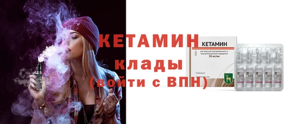 спиды Белокуриха