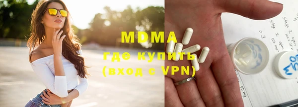 MDMA Балабаново
