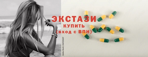 соль ск Белоозёрский