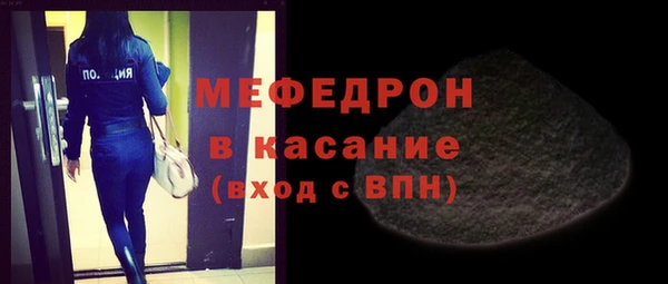 соль ск Белоозёрский