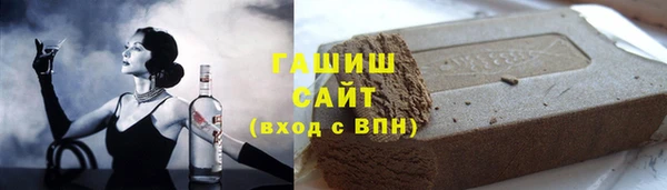 стаф Балахна
