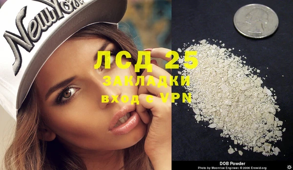 дистиллят марихуана Беломорск