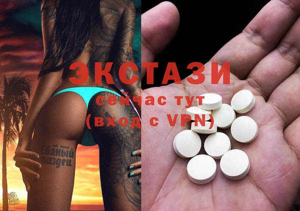 прущие грибы Баксан