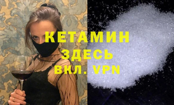 MDMA Балабаново