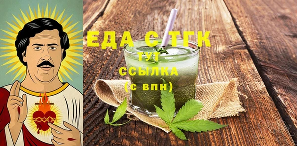 MDMA Балабаново