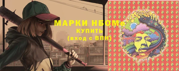 прущие грибы Баксан