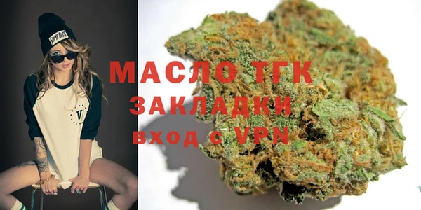 стаф Балахна