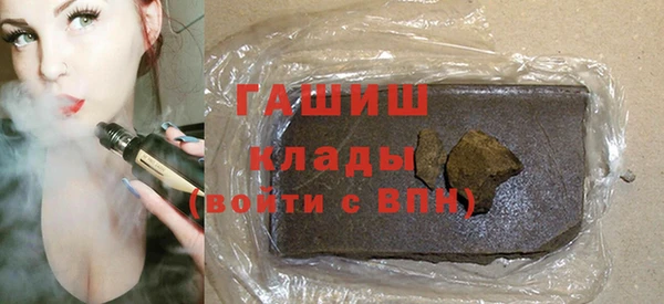 стаф Балахна