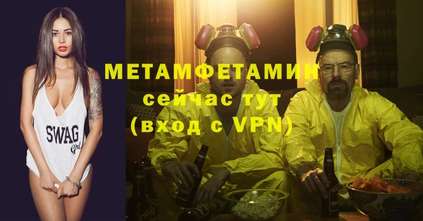 соль ск Белоозёрский