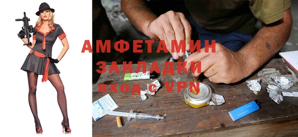 стаф Балахна
