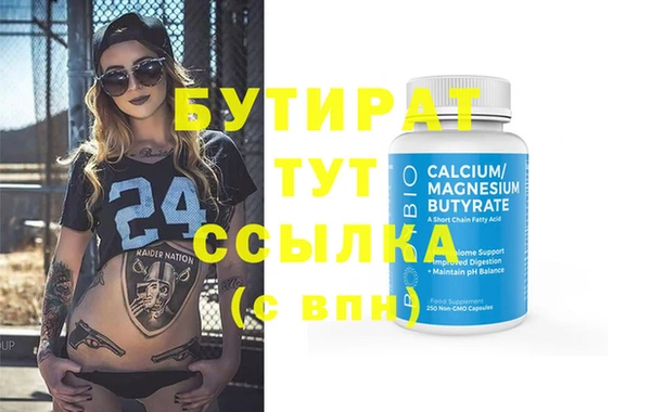 прущие грибы Баксан