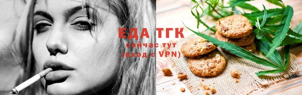 спиды Белокуриха