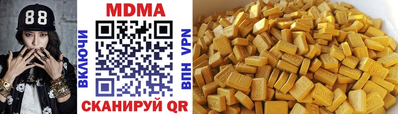 MDMA crystal  Ликино-Дулёво 