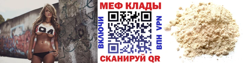 МЯУ-МЯУ мука  Ликино-Дулёво 
