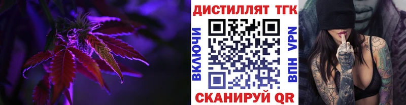 Дистиллят ТГК Wax  блэк спрут ссылка  Ликино-Дулёво  наркота 