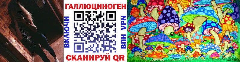 Псилоцибиновые грибы Magic Shrooms магазин наркотиков Ликино-Дулёво
