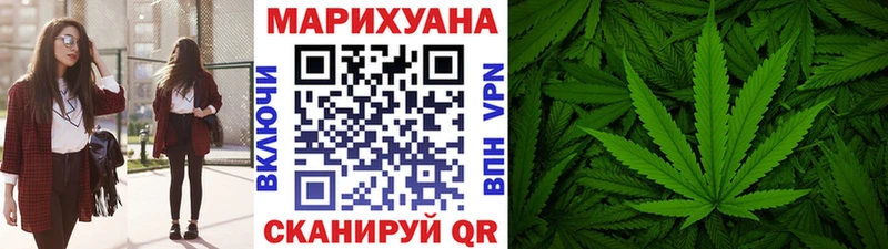 Канабис Ganja купить цена Ликино-Дулёво
